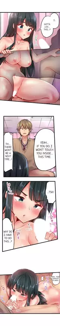 1 Piston de Bareru Uso ~Jishou Bitch wa Ubu ni Nureru~ | Busted in One Thrust Ch. 1 - 18