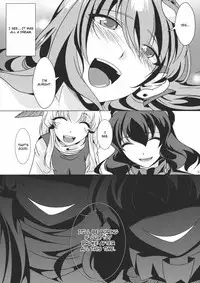 (C80) [Goshujinsama no Omochabako (hal)] Ochi Miko (Touhou Project) [English]