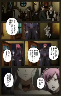 [Astronauts Sirius] [Full Color Seijin Han] DEMONION ⁯Gaiden -Complete Han- [Digital]