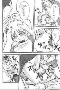 (Fukumoto Logic III) [Pochon (Yosa, Chisato)] Ore no Shigeru ga Konna ni Eroi Wake ga Nai!! (Akagi)