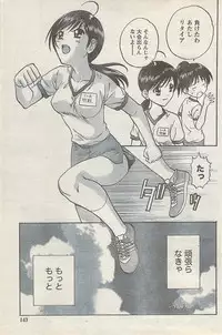 Comic Doki! Special 2007-10