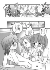 [HONEY QP (Inochi Wazuka)] Ne Ne (Naruto, Mahou Sensei Negima!) [Digital]