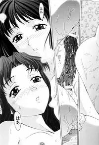 [Shirotsumekusa] Koneko Agemasu (Kitty For You)