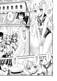 (C88) [Magudara Kaihou Doumei (Tsukuyomi Sazin)] Sensui KanMusu to Saimin de Ichaicha suru Hon (Kantai Collection -KanColle-)