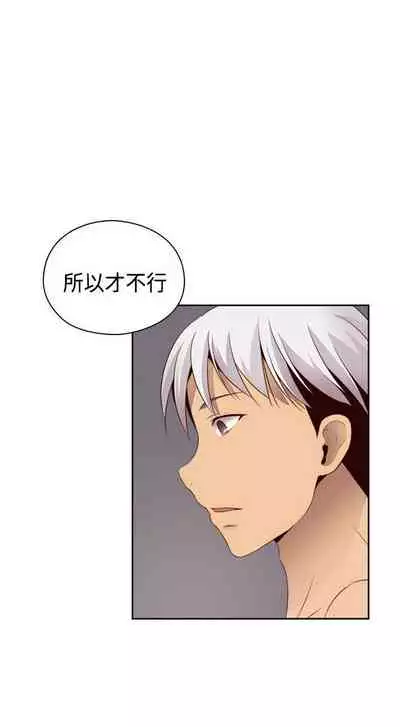 H校园 ch.57-67[chinese]