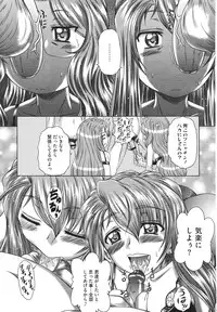 COMIC Megastore H 2009-12