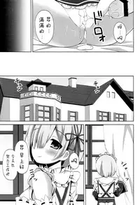 (COMIC1☆10) [Imitation Moon (Narumi Yuu)] 