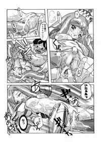 [Tenpuu Mitsunari] PORNO STAR