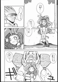 (CR18) [Maruchuu Seisaku (Various)] CPMIX (Various)