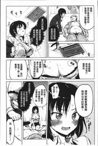 [Mucha] MUCHA BOX | 性玩伴BOX [Chinese]