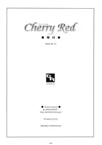 [Graphicarossa (Yoshimura Kentaro)] Cherry Red (KiMiKiSS)