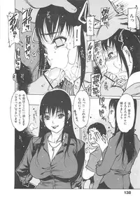 [Nishi Iori] Love Doll