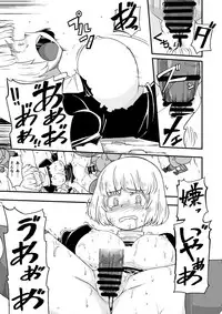 [Ikennabi (Iken)] Zetsubou no Doukutsu III Zenpen