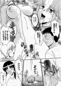 COMIC Megastore H 2003-12