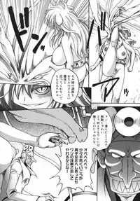 [Shimanto Youta] Gun Tribe 2