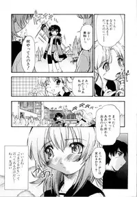 [Akishima Shun] Akumakko♥Trouble