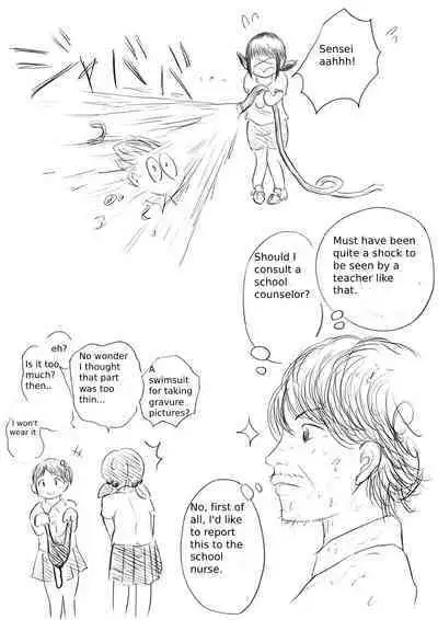 Koyashi Machi Haisetsu Hyakkei ①【Soshuhen+α】