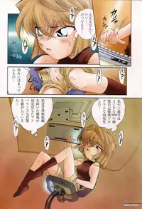 (C56) [MunchenGraph (Mach II, Kita Kaduki)] MunchenGraph vol.5 (Detective Conan)