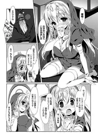 [emily] Love Kiss [Digital]