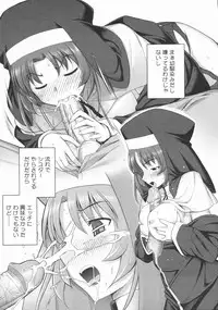 COMIC Megastore 2009-07