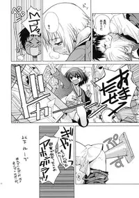 (C79) [Hapoi-dokoro (Okazaki Takeshi)] Alterna SP -Kimi ga Iru Sekai- (The Melancholy of Haruhi Suzumiya)