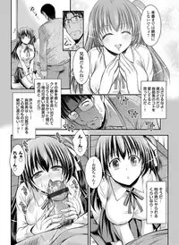 COMIC Grape Vol. 8 [Digital]