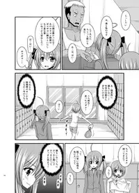 [valssu (Charu)] Roshutsu Shoujo Nikki Soushuuhen 3 Satsume [Digital]