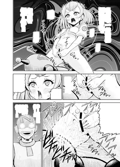 Hoshi Asobi | Star Playtime