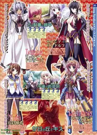 Pasocom Paradise 2009-08 Vol. 207