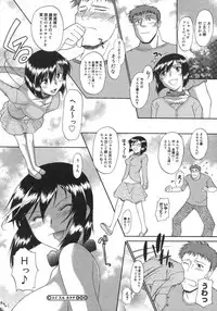 COMIC Megastore H 2007-08