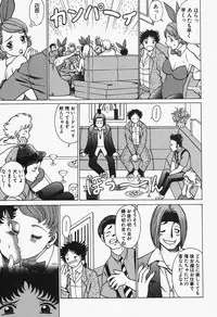 [Tamaki Nozomu] Nanairo Karen x2 Cosplay Lovers