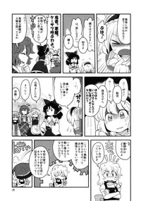 (Reitaisai 10) [RUMP (Bon)] Alice Souuke de Otoko Jijou (Touhou Project)