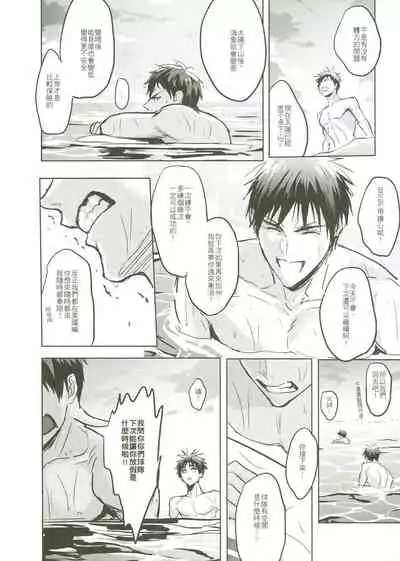 Things You Taught Me