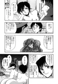 [Yamamoto Johanne] J.P.S - Justice & Peace Spirits