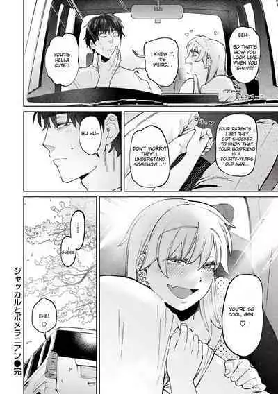 [Igedoaha] Jackal to Lemon Sour | Jackal and Lemon Sour (My Girl, My Boy) [English] [RooKing] [Digital]