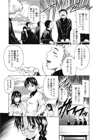COMIC Tenma 2009-04