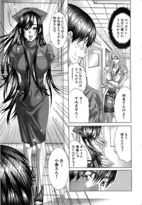 Comic Bazooka 2007-12