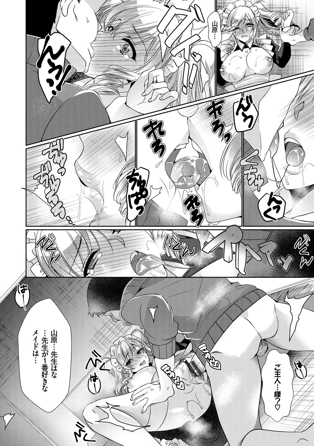 Renbo Diary - Diary of falling in love