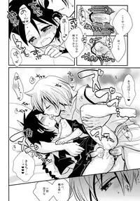 [#NUM! (Nonta)] Yume Machi Distance (Magi: The Labyrinth of Magic) [2013-10-06]