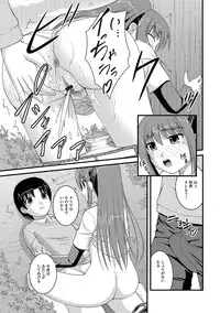 [Satomi Hidefumi] Kanojo ga suru Futokute Katai Mono [Digital]