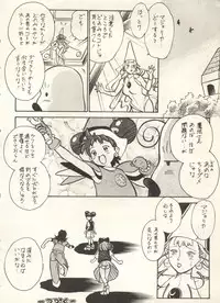 [Anthology] Bishoujo Shoukougun 2000 Manga-Anime Hen (Various)