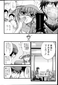 [Kuon Michiyoshi] Zettai Harem QUEENS Hime no 1-9