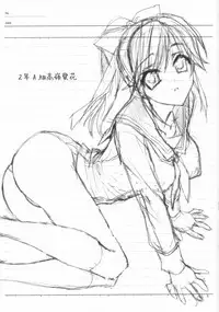 (C77) [deathgaze-system (Sid Alice)] 2-nen A-gumi Takane Manaka (Love Plus)