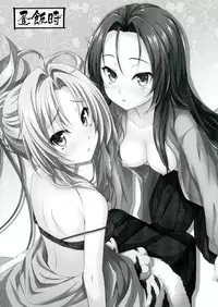 (C83) [Hirumeshidoki (Kuramachi Bun)] Ore no Kokan de Tenka Touitsu (Oda Nobuna no Yabou)