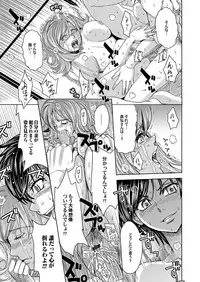 COMIC Magnum Vol. 77