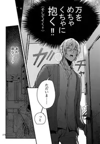 (TOP OF THE SUPER STAGE 2018) [osiri (Rinunu)] osiri Sairokubon (IDOLiSH7)