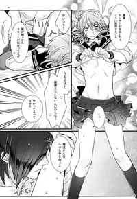 [Zetsu Ochi (U-ko)] Zettai ni Seifuku o Nuga Shite wa Ikenai Nijuuyoji (DRAMAtical Murder)