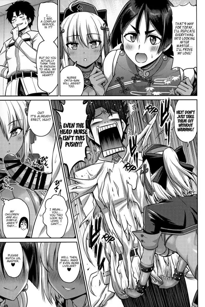 Oyako Nakayoku | A Parent And Child That Gets Along