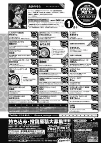 COMIC Megastore Alpha 2018-01 [Digital]