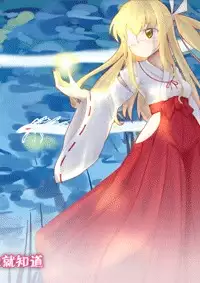 Hentai TSF Aka Saber